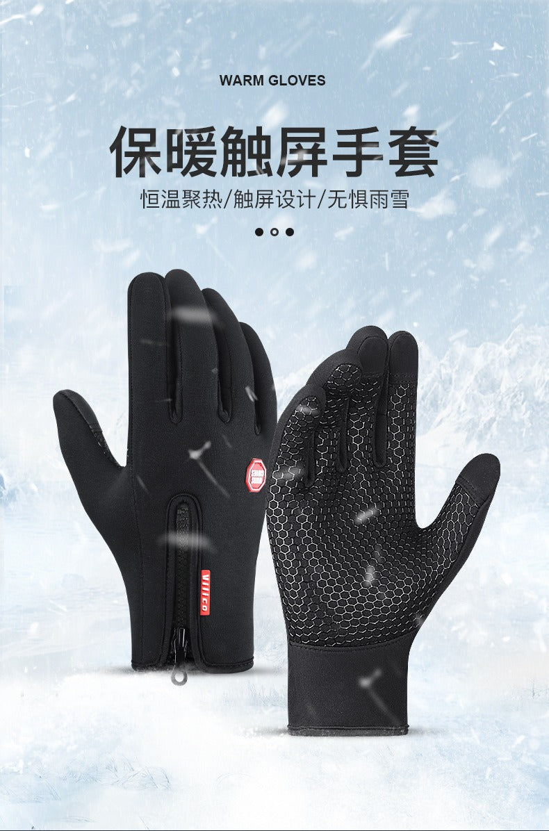 Guantes Impermeables de Invierno