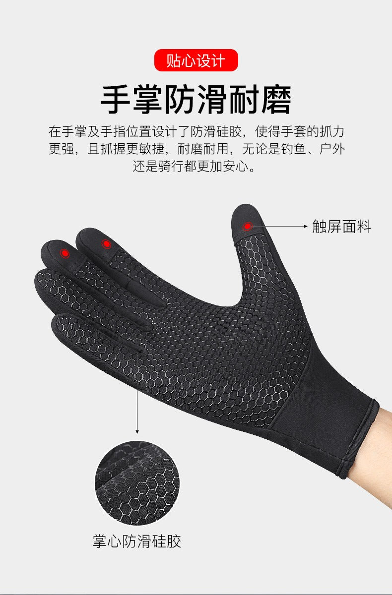 Guantes Impermeables de Invierno